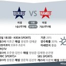 2022 KBO 퓨처스 올스타전 라달 이미지