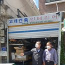 섬들경로당 이미지