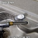 보성청실아파트 앞 | 평택 싱크대 수전 교체 물 새던 씽크대 수도꼭지 설치후 편해진 주방 후기