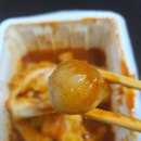신참떡볶이(청주복대점) 이미지