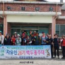 덕치리 마을회관 이미지