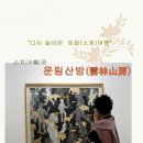 토말 Daum카페