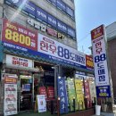 권선88정육점 | 수원 / 고색 / 고색역 소고기 맛집 “한우88도매장” 후기