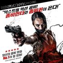 웜우드 이미지