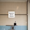 디자인디노 | 광주 수완지구 일본식 돈가스 전문점 구미구미 인테리어 시공 후기 (디자인디노)