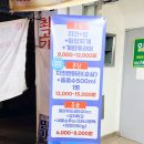 부산대 충만치킨 티꾸닭 후라이드 양념