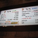 설화등심 - 김포시 북변중로 125 | 설화등심
