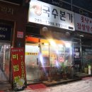 구갈로얄프라자 이미지