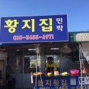 해양경찰 공중화장실 이미지