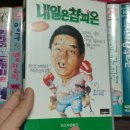 맹구와 땡칠이 이미지