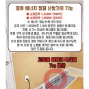 #광주광역시 남구 대촌동에 오픈한 #가호방 #찜질방을 가보니 이것 참!