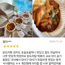 하엘이네