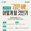 상무관 이미지