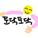 햇살마루과자점 네이버블로그
