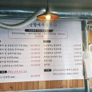 옥순할매푸줏간