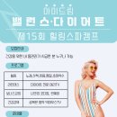 캠프699 이미지