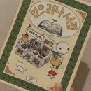 연두민박 이미지