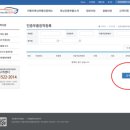 예스테크 이미지