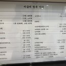 푸른샘한의원 이미지
