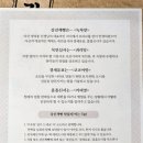 프린스한식뷔페 이미지