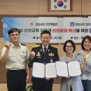 밀양교육지원청 이미지