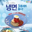 채선당 이미지