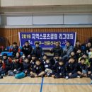 구성탁구클럽