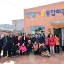 안창마을 경로당 이미지