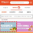 경진상회 이미지