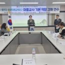 지구마을