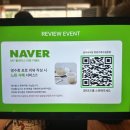 삼거리식당 보길점 | 창원용호동밥집 삼거리식당 부모님 모시고 가기 좋은 가로수길 맛집
