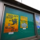 영계마을2 이미지