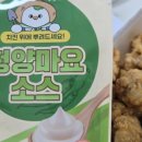 호식이두마리치킨별내