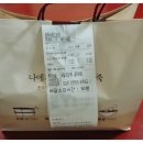 본죽 세종고운점