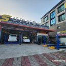 신안카정비공업사 이미지