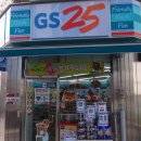 지에스GS(GS25)원광대원룸 이미지