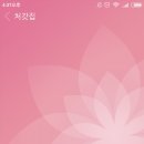 처갓집양념치킨 괴안점 이미지