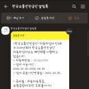 안산자동차검사소 이미지