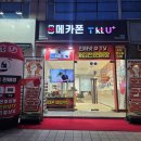 목사랑시장 (목4동시장) 네이버블로그