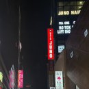 명동 미용실 준오헤어명동스트리트점 주디디자이너 고급졌던 헤어클리닉 후기