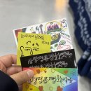 가람불교