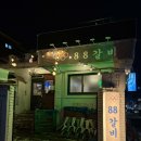서울서남부농협하나로마트 이미지