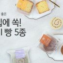 초록마을제주 이미지