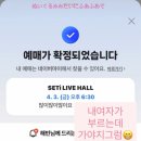 오토칠