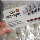 바른기정떡 - 세종특별자치시 보듬4로 9 | 바른기정떡