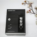 에이치투파워