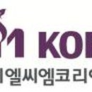 엘씨엠 이미지