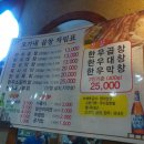 부송동아2단지 이미지