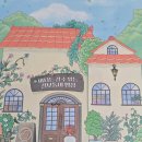 [서평] 우리들의 아지트