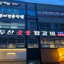 마산회원구 ⓒ-12 이미지